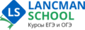 Курсы Lancman School (Ростов-на-Дону)